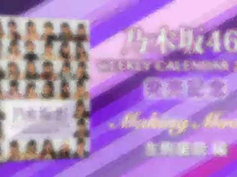 Ikoma Rina 生駒里奈 2012.11 - BLT Calendar 2013