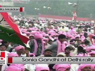 Sonia Gandhi in Delhi: Congress govt. always took measures to tackle price rise