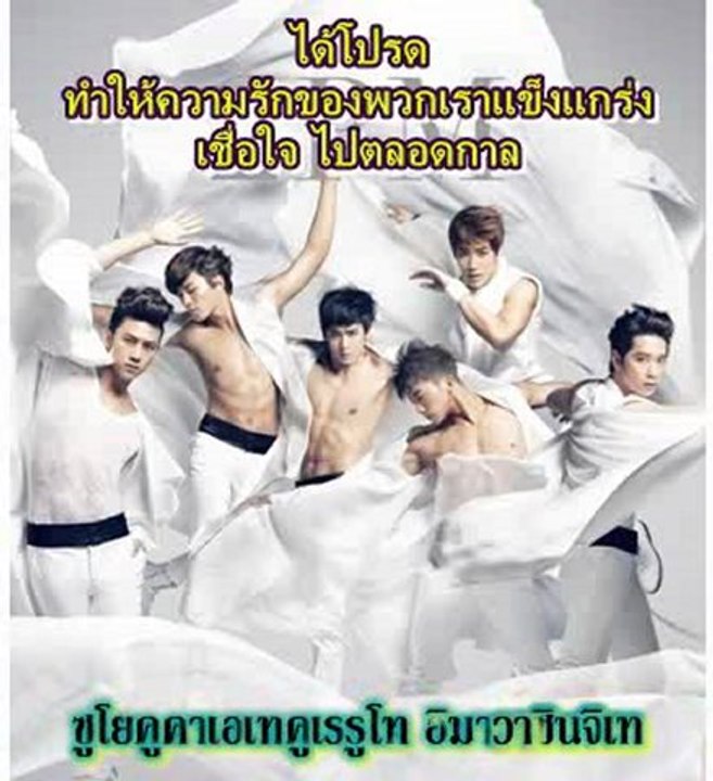 [Thaisub/Karaoke]Forever-2PM(Audio)