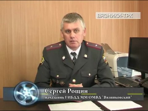 Выпуск новостей от 12.11.2012г + Рубрика Азбука дорог