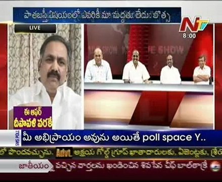 KSR Live Show with - Mr Krishna rao-Y R prasad-D Srinivas-K lakshman-MV Mysura reddy-03