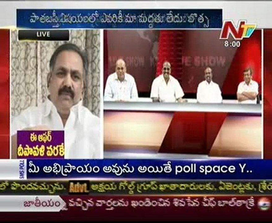 KSR Live Show with - Mr Krishna rao-Y R prasad-D Srinivas-K lakshman-MV Mysura reddy-03