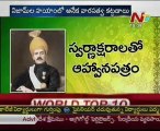 Special Focus Nizam The Great 7th Nizam Mir Osman ali Khan 02