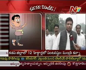 Mamamiya with Kanna lakshminarayana-D.Sridhar babu-Ponnam prabhakar _02