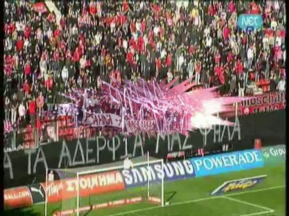 olympiakos fans ολυμπιακος οπαδοι