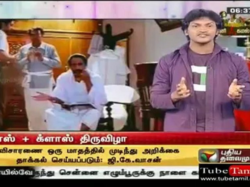 rajinikamal_(new)