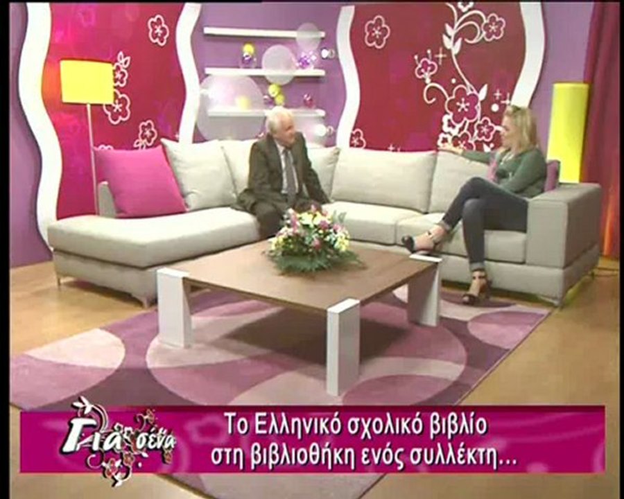 Για σένα: Μπισμπίκας για Βενέζη, Νάτσιος, Αγγελόπουλος cinema