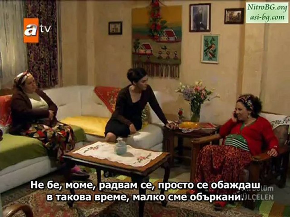 Gonulcelen~Огнено сърце еп.49-1 Бг.суб.