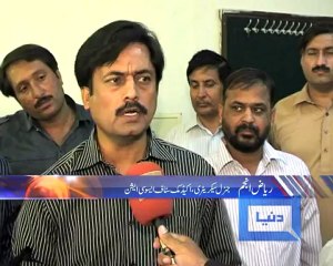 Teachers Protest Sajid