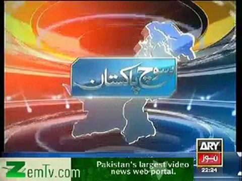 Ideal Pakistan..متحدہ قومی موومنٹ کے پاکستان اور بانی پاکستان قائداعظم محمد علی جناح سے متعلق جھوٹ