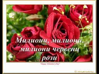 Алла Пугачова - Миллион Алых Роз