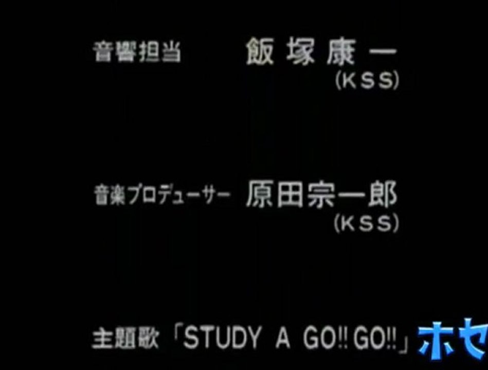 Golden Boy Ending