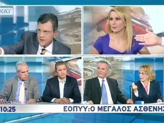 Λουράντος - Πατούλης - Ανεμοδουρά στον Αυτιά