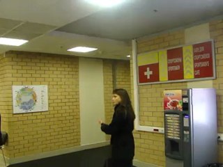 Шибутани свело ногу