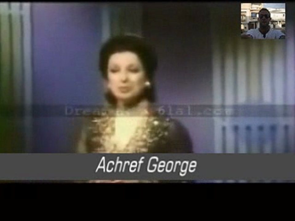 عِش معايا _ نجاة الصّغيرة