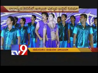 Nagarjuna About Damarukam Release to fans