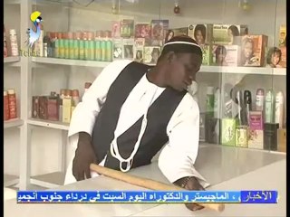 ALDADJI TAWWA DANS : CADEAU II  DU 10 NOVEMBRE 2012 SUR TOL