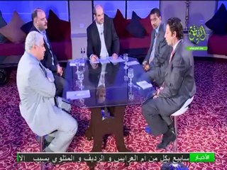 الجزء الثالث من ملف قضية كمال لطيف من قناة الزيتونة