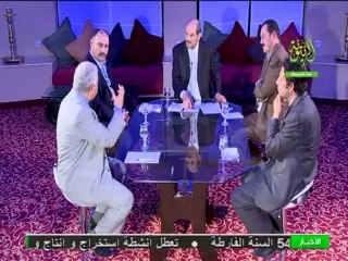 الجزء الرابع من ملف قضية كمال لطيف من قناة الزيتونة