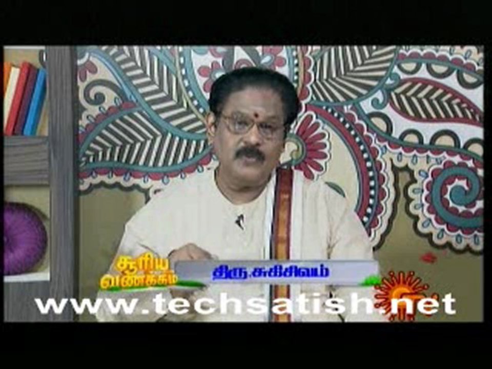 Intha Naal Iniya Naal