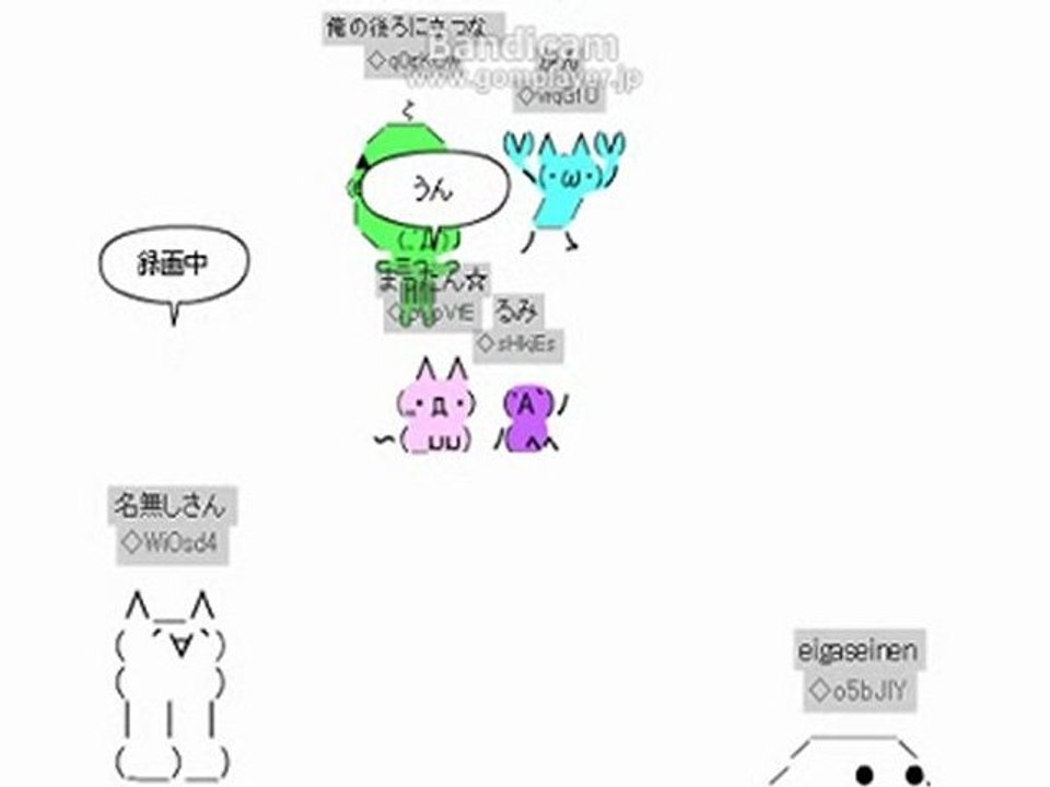 フリーメールに添付して下書きしてあるクライアントからもなちゃとへ・・・