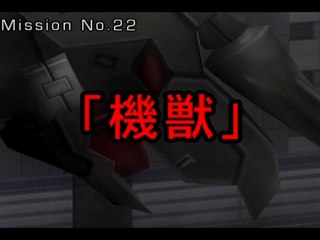 「THE 地球防衛軍（改造）」をプレイ！　PART22