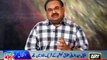 Services rendered by Iqbal Haider can never be forgotten: Altaf Hussain  condoles on death of Iqbal Haider