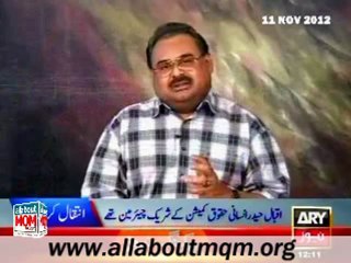 Services rendered by Iqbal Haider can never be forgotten: Altaf Hussain  condoles on death of Iqbal Haider