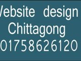 01758626120 Chittagong Chandgaon website design hosting domain registration