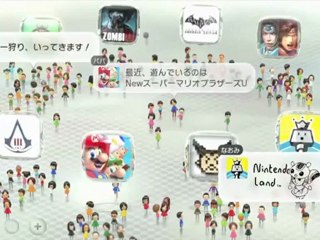 Wii U - Vidéo d'introduction de 15 minutes