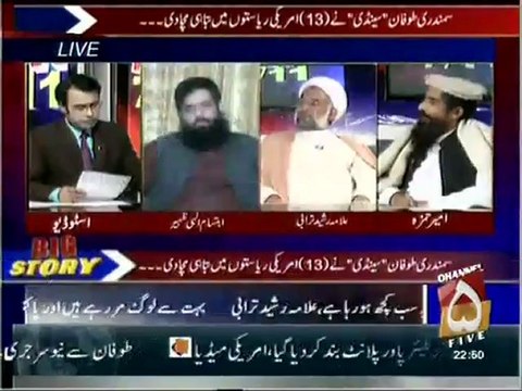 مولانا امیر حمزہ کی امریکہ میں آنے والے سینڈی طوفان اور جماعت الدعوۃ کی طرف سے امداد کی پیشکش سے متعلق گفتگو