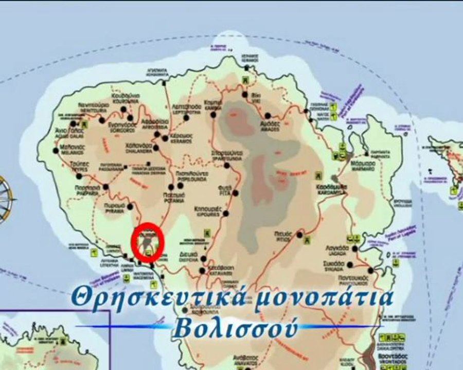31. Βολισσός Θρησκευτικά μονοπάτια (volissos thriskeutikamonopatia) 03-11-12 02