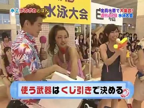 週刊AKB AKB48 週刊AKB水泳大会!! 前編