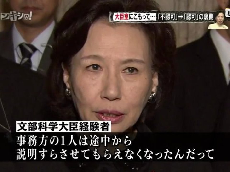 2012-11.11 Ban-Kisya