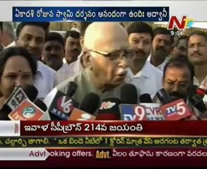 L K Advani visits Tirumala for Balaji darshan