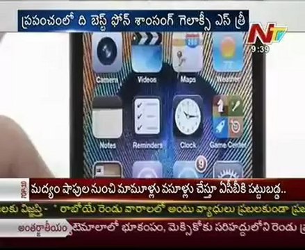 Samsung Galaxy S3 beats Iphone 4s market