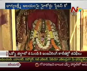 High Court status co on Controversial Charminar Bhagyalakshmi temple