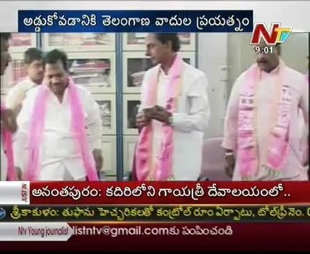 Today Andhra Pradesh Formation Day - TRS Protests AP Formation Day Celebrations