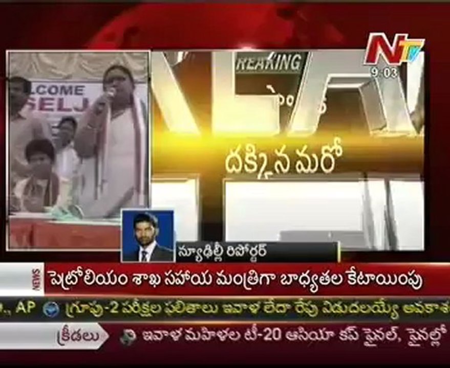 Panabaka Lakshmi Shifted to Petroleum