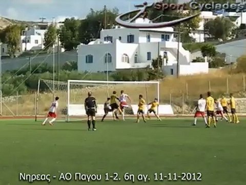 Νηρέας-Πάγος 1-2 Φασεις & γκολ