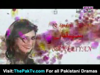 Sehailyan By Ptv Home - 11th November 2012 - Part 2