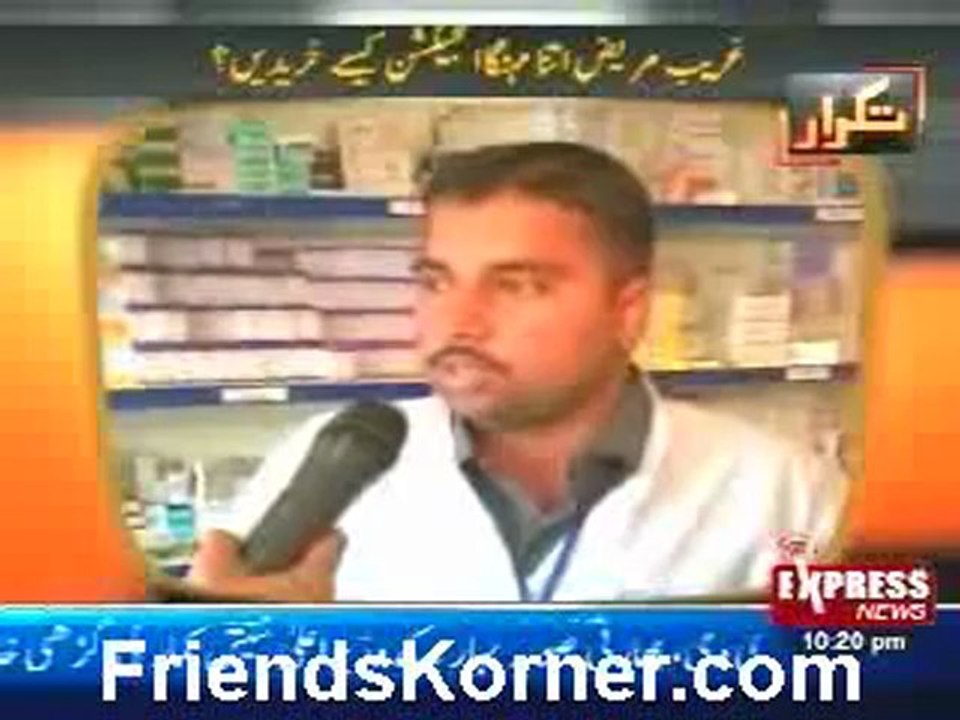 TKR-11Nov