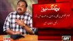Either it's a killing of Shia or Sunni, it's highly condemnable: Altaf Hussain conversation with Coordination Committee of MQM