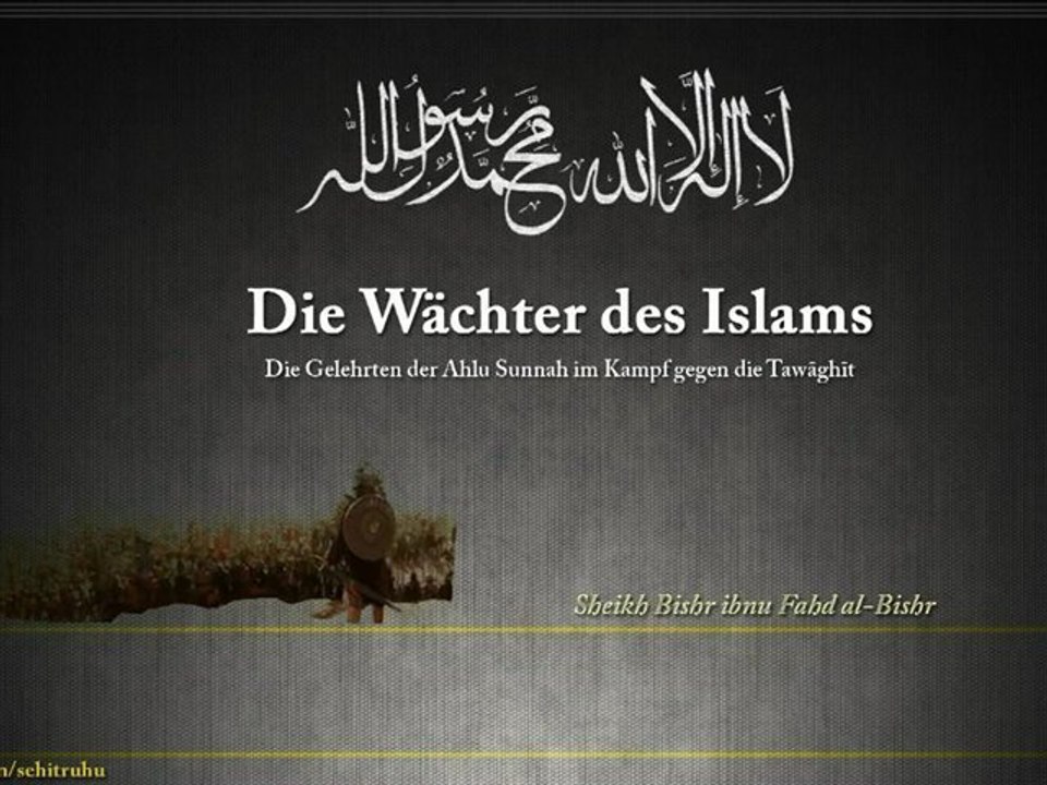 Die Wächter des Islams | Sheikh Bishr ibnu Fahd al-Bishr