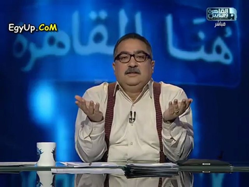 برنامج هنا القاهرة حلقة 11/11/2012