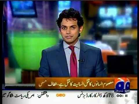 Murder of an individual, whether a Shia or a Sunni, is highly condemnable: Altaf Hussain