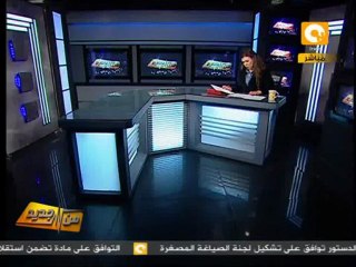 من جديد: مجهولين يطلقون النار على الأمن المركزي برفح