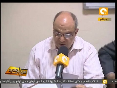 من جديد: الوطنية للتغيير تطالب بتطهير الشرطة