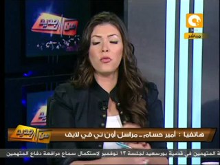 من جديد: تداعيات إجتماع نادي قضاة مصر
