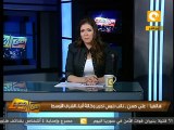 من جديد: موقف قضاة مصر من دستور التأسيسية